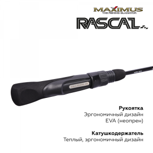 Зимняя удочка Maximus Rascal