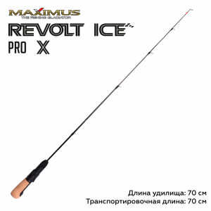 Зимняя удочка Maximus Revolt Ice Pro X